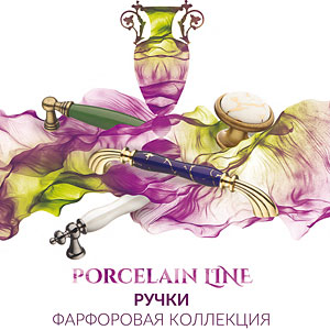 мебельные ручки коллекция ФАРФОР